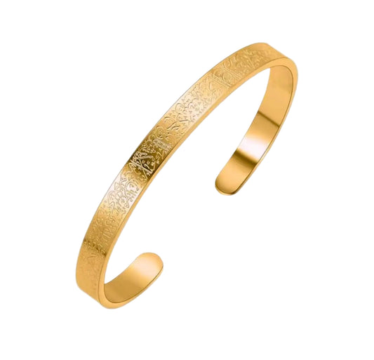 Ayat-ul-Kursi 18K Gold Plated Bangle Bracelet