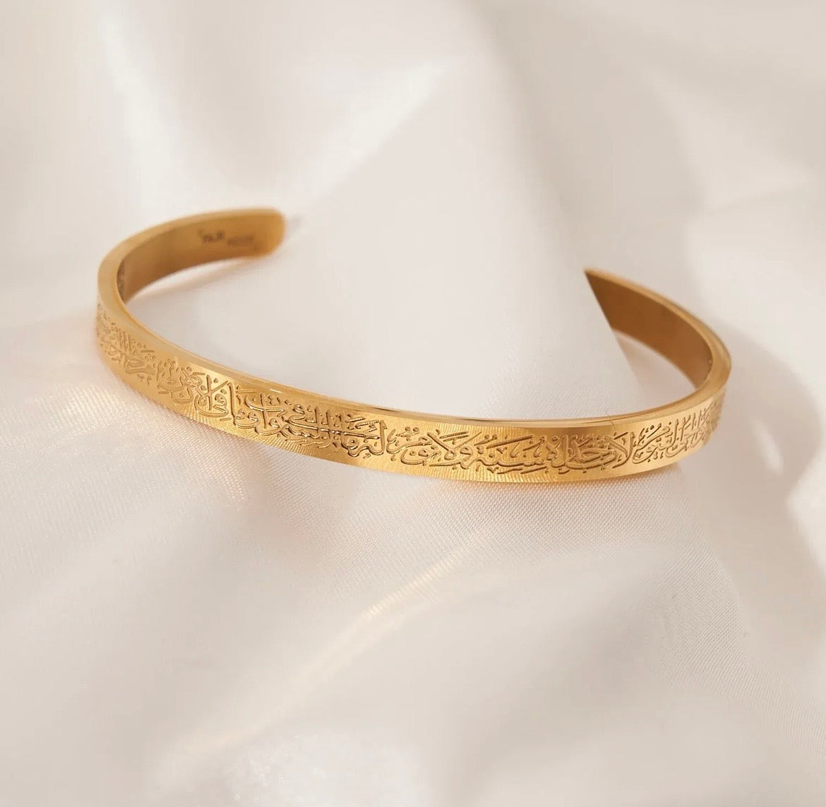 Ayat-ul-Kursi 18K Gold Plated Bangle Bracelet