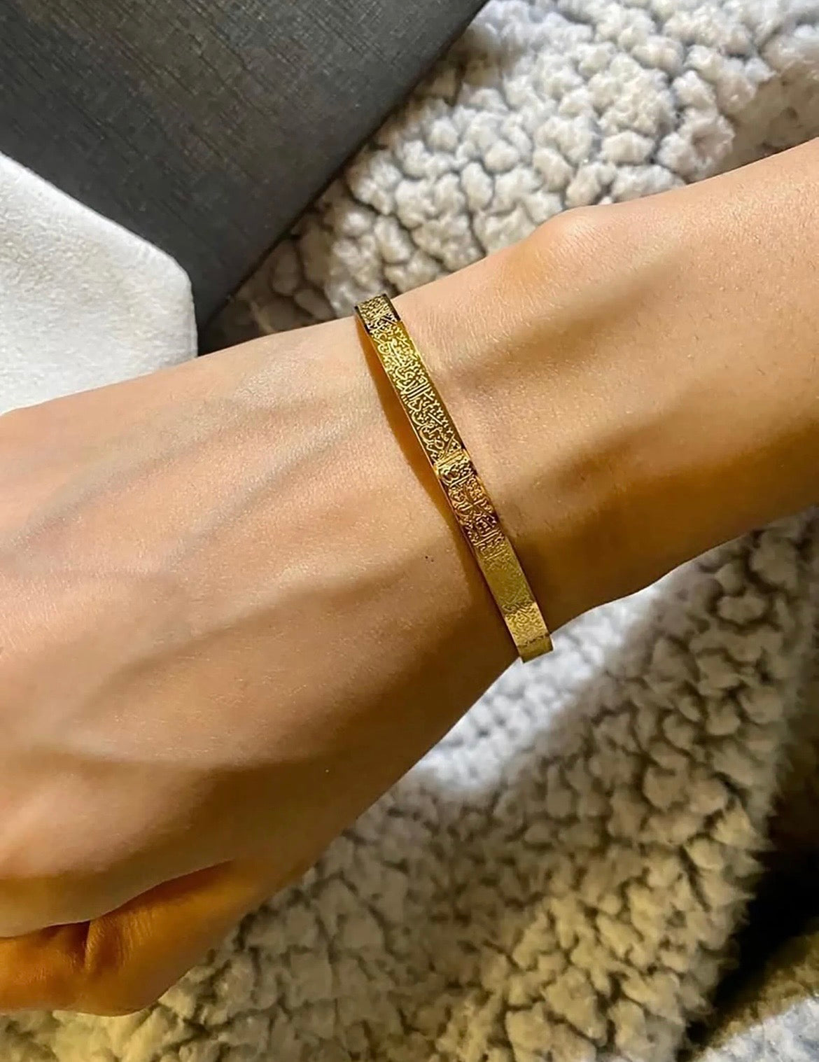 Ayat-ul-Kursi 18K Gold Plated Bangle Bracelet
